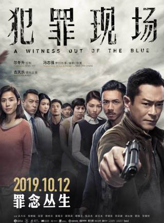 譚耀文(中國香港男歌手、演員)