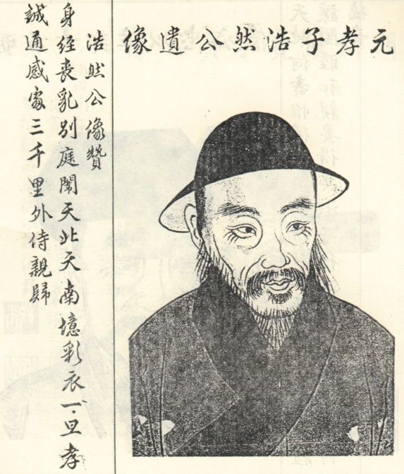 祖浩然 祖浩然