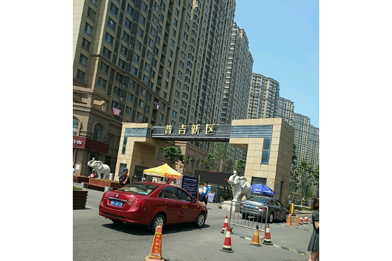 普吉新區 普吉新區