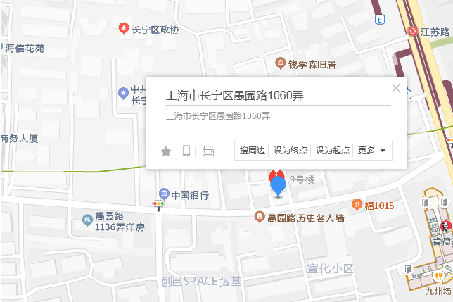 愚園路1060弄 愚園路1060弄
