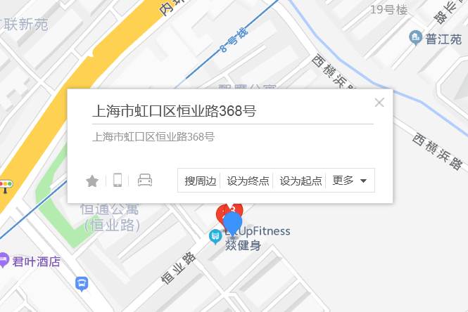 恆業路368號 恆業路368號