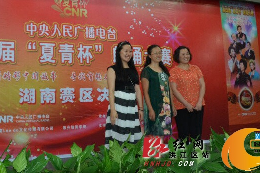 楊春秀(洪江一中高級教師) 楊春秀(洪江一中高級教師)