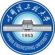 哈爾濱工程大學 哈爾濱工程大學
