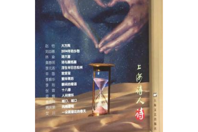 瞬間的啞語