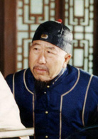 大清藥王