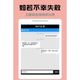 錘子一鍵 錘子一鍵