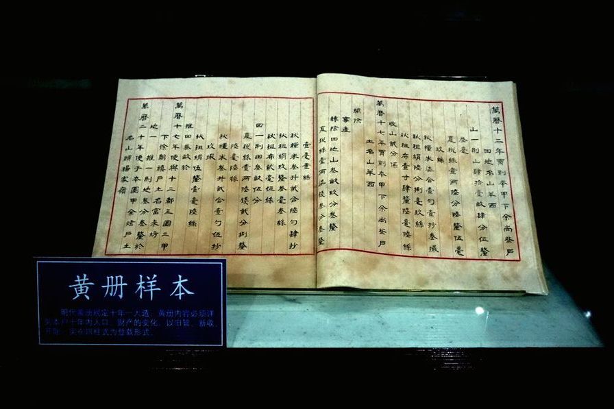 冊庫 冊庫