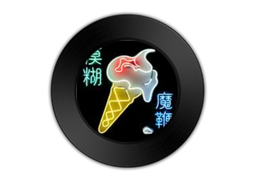 Mirrorball(Blur演唱的歌曲) Mirrorball(Blur演唱的歌曲)