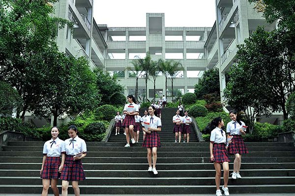 國立台中女子高級中學