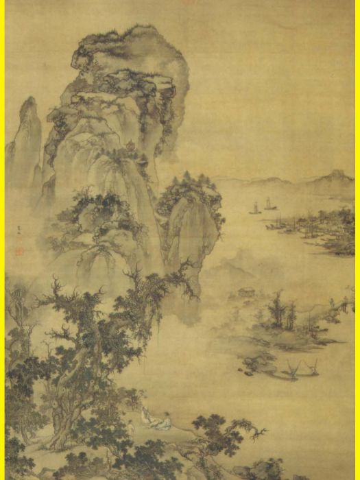 煙江晚眺圖 煙江晚眺圖