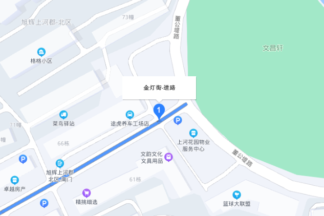 金燈街 金燈街