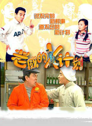 韓善續