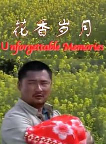 章艷敏