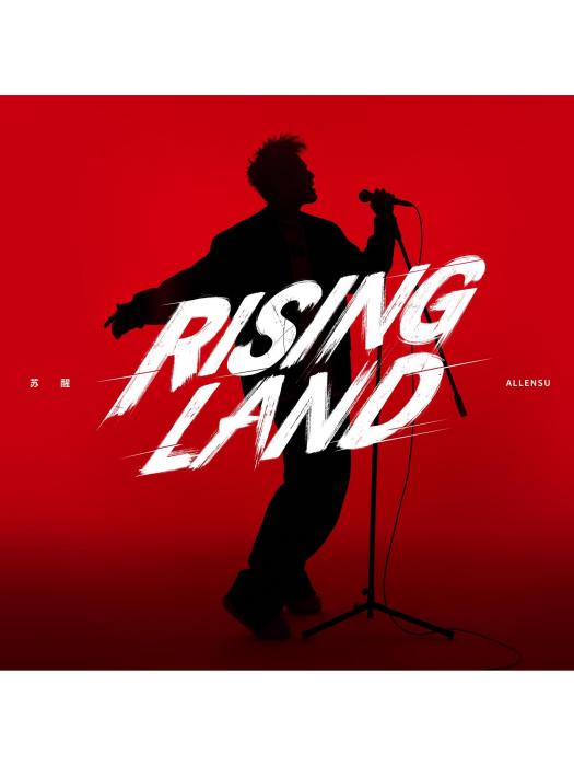 Rising Land Rising Land