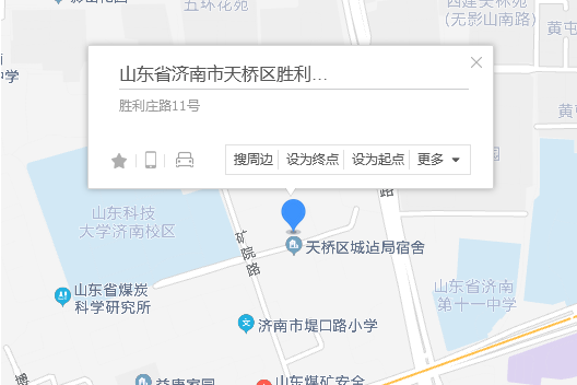 勝利莊路11 勝利莊路11