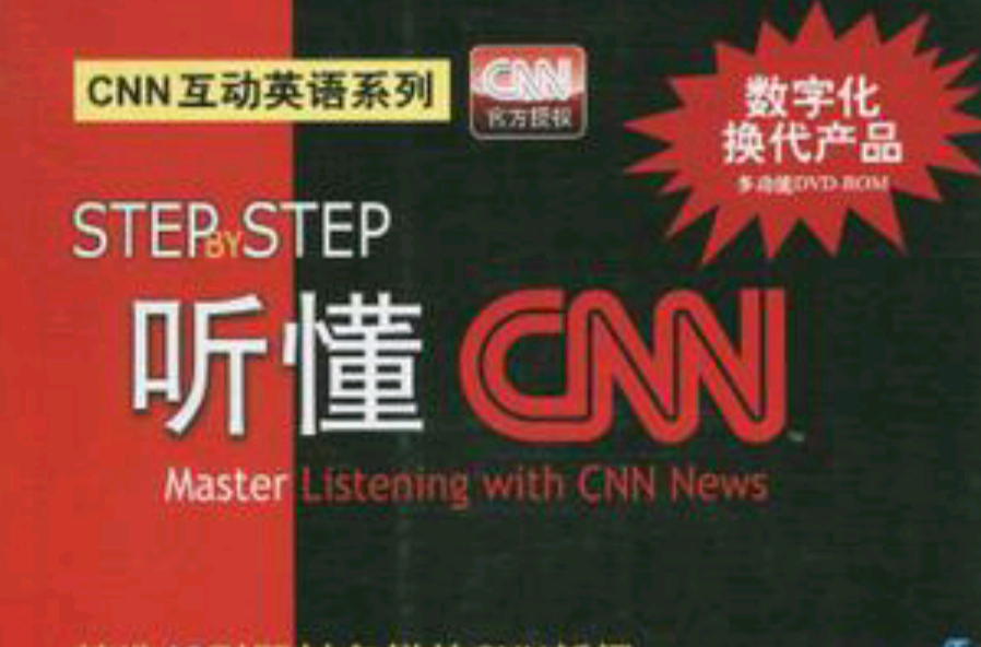 Step By Step聽懂CNN
