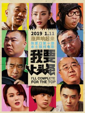 李彧(中國內地男演員、導演、編劇)