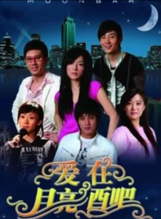 王坤(中國內地男演員)