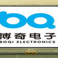 博奇電子 博奇電子