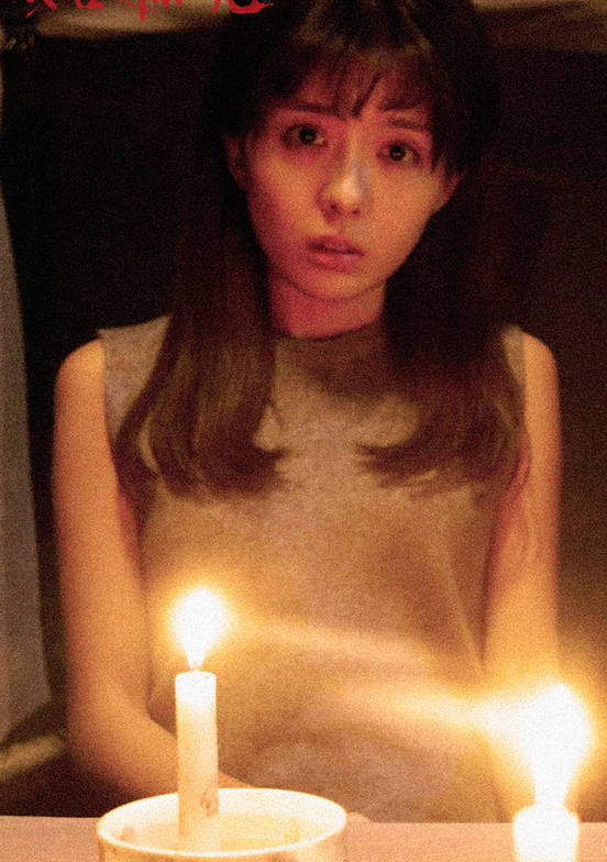 駭故事之女舍驚魂(女舍驚魂)