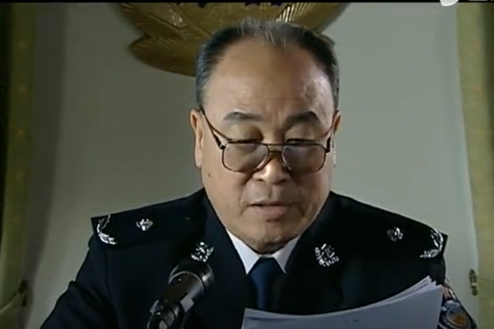 谷志遠(刑偵劇《使命》中的角色) 谷志遠(刑偵劇《使命》中的角色)
