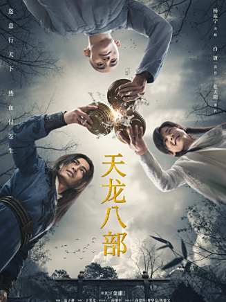王同輝(中國內地男演員) 王同輝(中國內地男演員)