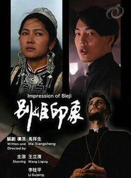 劉美希(中國內地女演員) 劉美希(中國內地女演員)