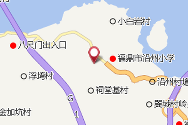 小沿 小沿