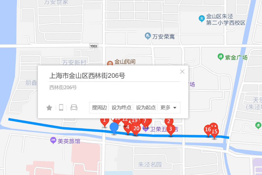 西林街206號 西林街206號