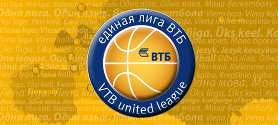 VTB職業籃球聯賽