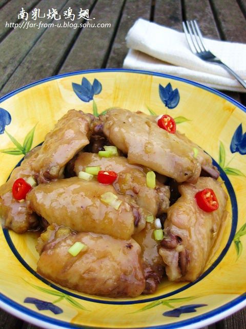 南乳燒雞翅 南乳燒雞翅