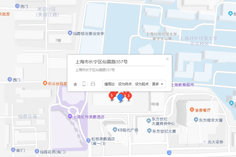 仙霞路357號 仙霞路357號