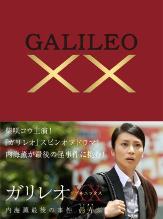 瀧藤賢一 瀧藤賢一