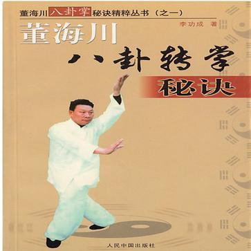 解放阿里 解放阿里
