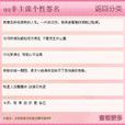 簽名文化 簽名文化