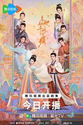 李東庭