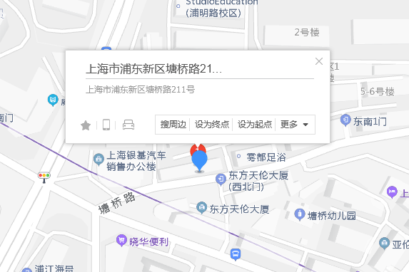 塘橋路211號 塘橋路211號