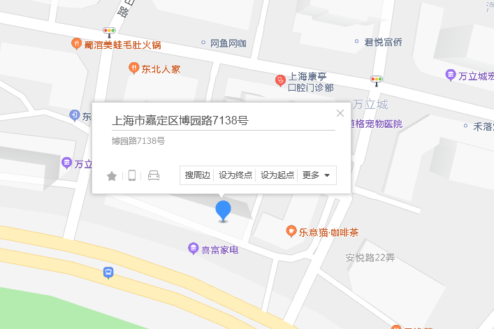 博園路7138號 博園路7138號