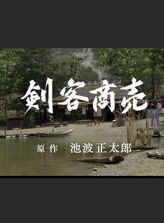 齋藤工