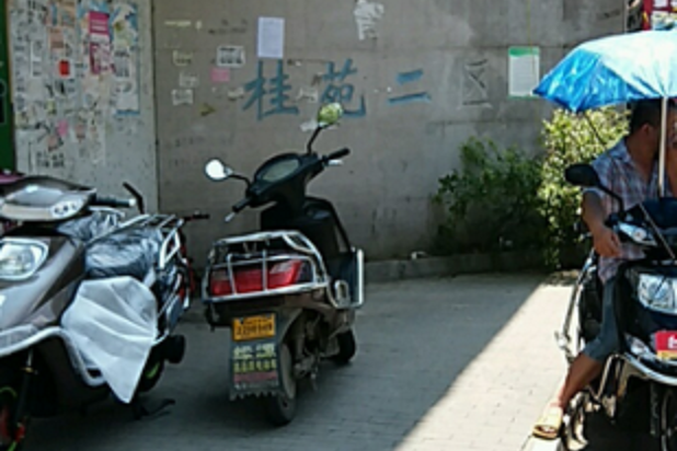 桂苑二區 桂苑二區