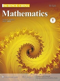 (《中國科學 數學》英文版封面