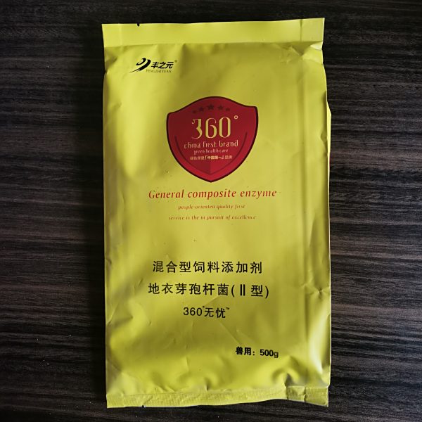 豐之元