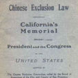 排華法案(美國1882年簽署的法案)
