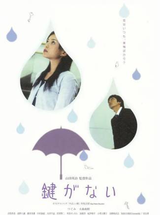 大森南朋