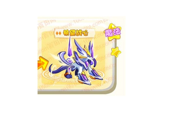 希望戰心 希望戰心