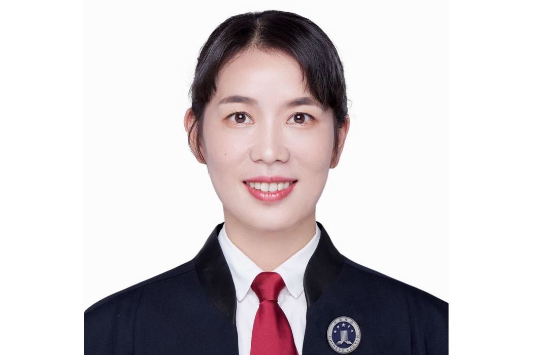 姚茜(湖南金凱華律師事務所律師) 姚茜(湖南金凱華律師事務所律師)
