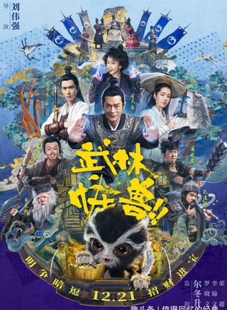 陳學冬 陳學冬