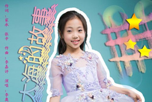 大海的故事 大海的故事