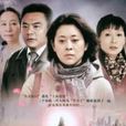 月嫂(2010年由倪萍、張秋歌等主演的電視劇) 月嫂(2010年由倪萍、張秋歌等主演的電視劇)