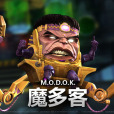 魔多客(手遊《漫威:超級爭霸戰》中的英雄角色) 魔多客(手遊《漫威:超級爭霸戰》中的英雄角色)
